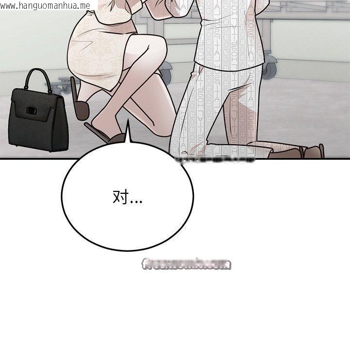 韩国漫画婚姻束缚韩漫_婚姻束缚-第27话在线免费阅读-韩国漫画-第45张图片