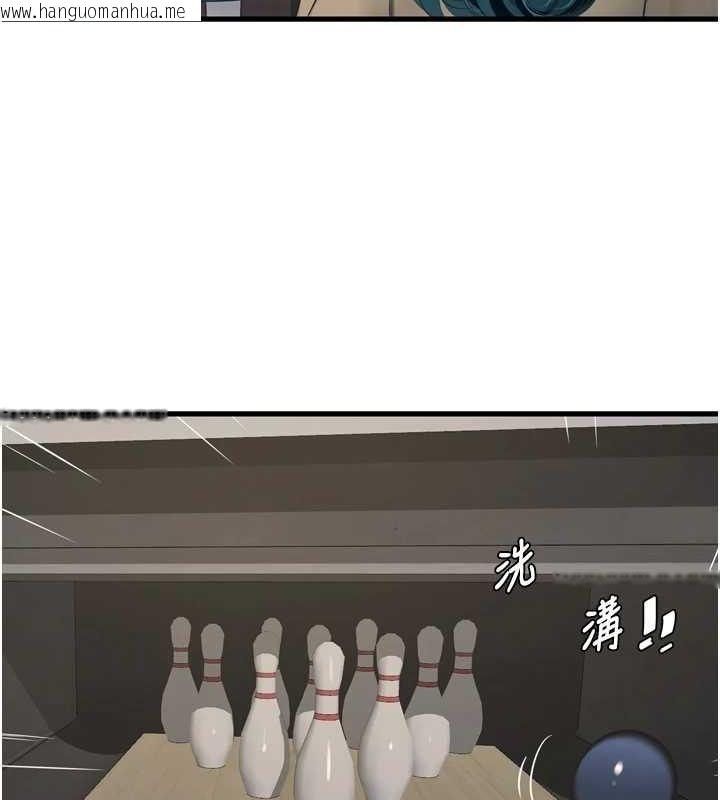 韩国漫画水电工日志韩漫_水电工日志-第86话-你要瞄准洞口喔在线免费阅读-韩国漫画-第65张图片