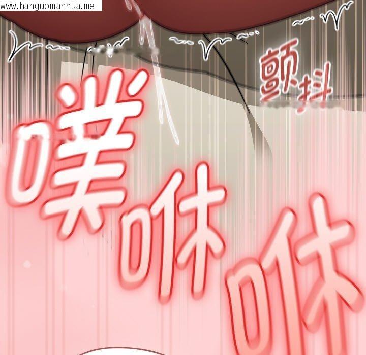 韩国漫画热情拳击馆韩漫_热情拳击馆-第17话在线免费阅读-韩国漫画-第101张图片