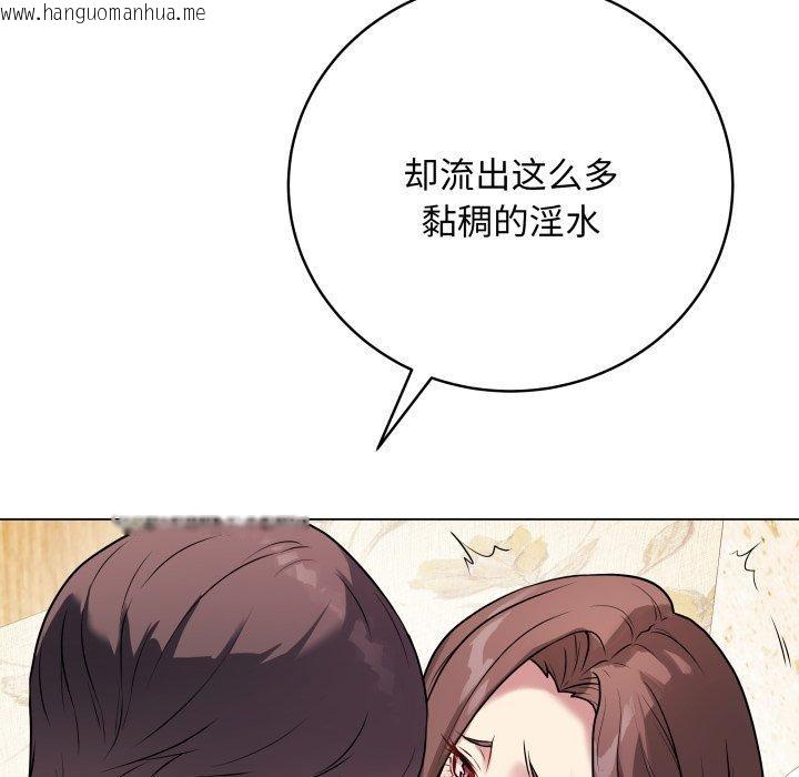 韩国漫画最后的冲刺韩漫_最后的冲刺-第6话在线免费阅读-韩国漫画-第129张图片