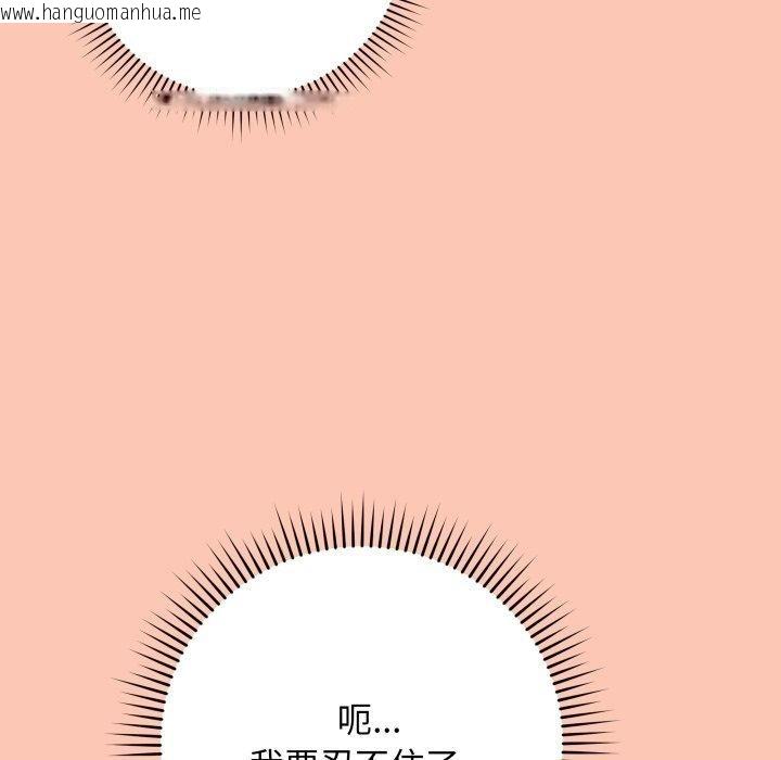 韩国漫画最后的冲刺韩漫_最后的冲刺-第6话在线免费阅读-韩国漫画-第199张图片