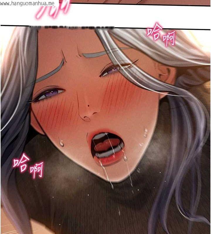 韩国漫画私密视角韩漫_私密视角-第26话-插爆肉便器教授在线免费阅读-韩国漫画-第97张图片