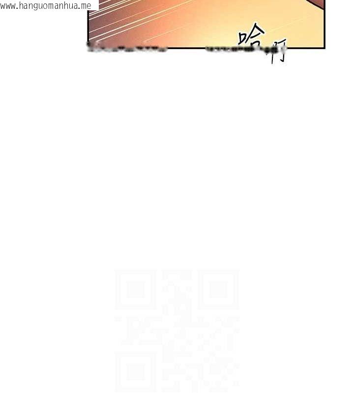 韩国漫画私密视角韩漫_私密视角-第26话-插爆肉便器教授在线免费阅读-韩国漫画-第53张图片