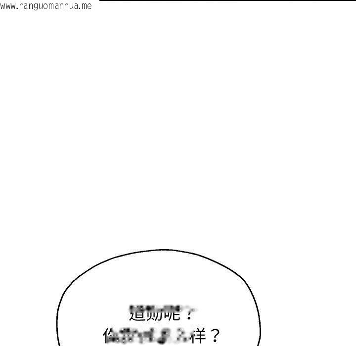 韩国漫画重生之长枪无敌韩漫_重生之长枪无敌-第50话在线免费阅读-韩国漫画-第82张图片