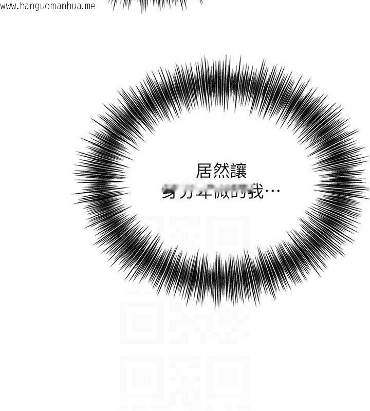 韩国漫画花容湿色:取花点韩漫_花容湿色:取花点-第47话-无法抗拒的提议在线免费阅读-韩国漫画-第30张图片