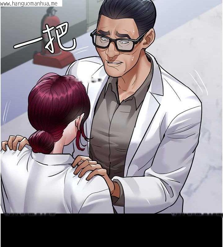 韩国漫画夜间诊疗室韩漫_夜间诊疗室-第100话-肉便器嘿皮在线免费阅读-韩国漫画-第42张图片