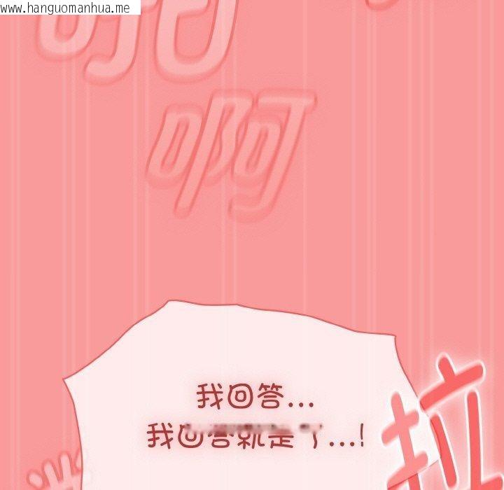 韩国漫画热情拳击馆韩漫_热情拳击馆-第17话在线免费阅读-韩国漫画-第139张图片