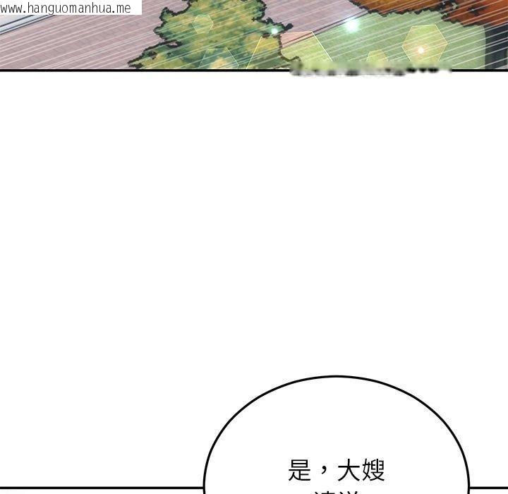 韩国漫画婚姻束缚韩漫_婚姻束缚-第27话在线免费阅读-韩国漫画-第11张图片