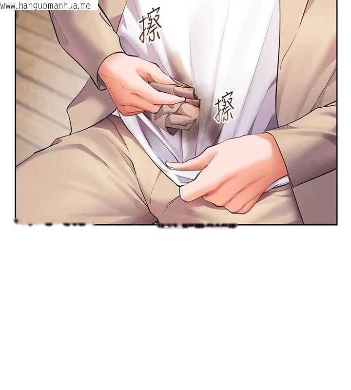 韩国漫画老师的亲密指导韩漫_老师的亲密指导-第43话-滚烫的金色诱惑在线免费阅读-韩国漫画-第68张图片