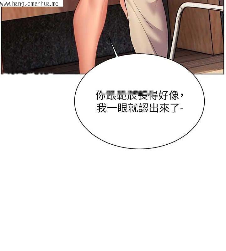 韩国漫画老师的亲密指导韩漫_老师的亲密指导-第43话-滚烫的金色诱惑在线免费阅读-韩国漫画-第83张图片