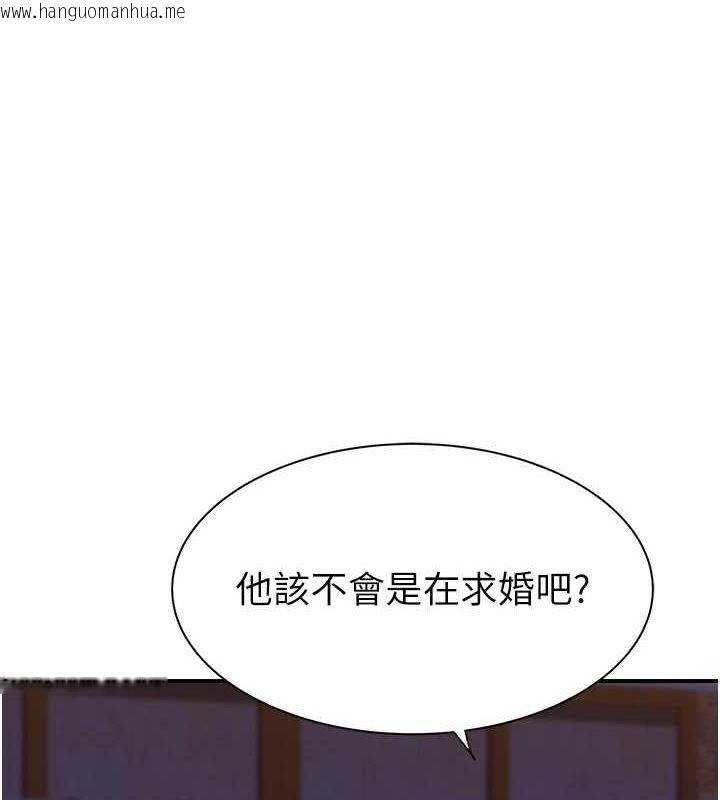韩国漫画继母的香味韩漫_继母的香味-第93话-确认关系的一炮在线免费阅读-韩国漫画-第19张图片