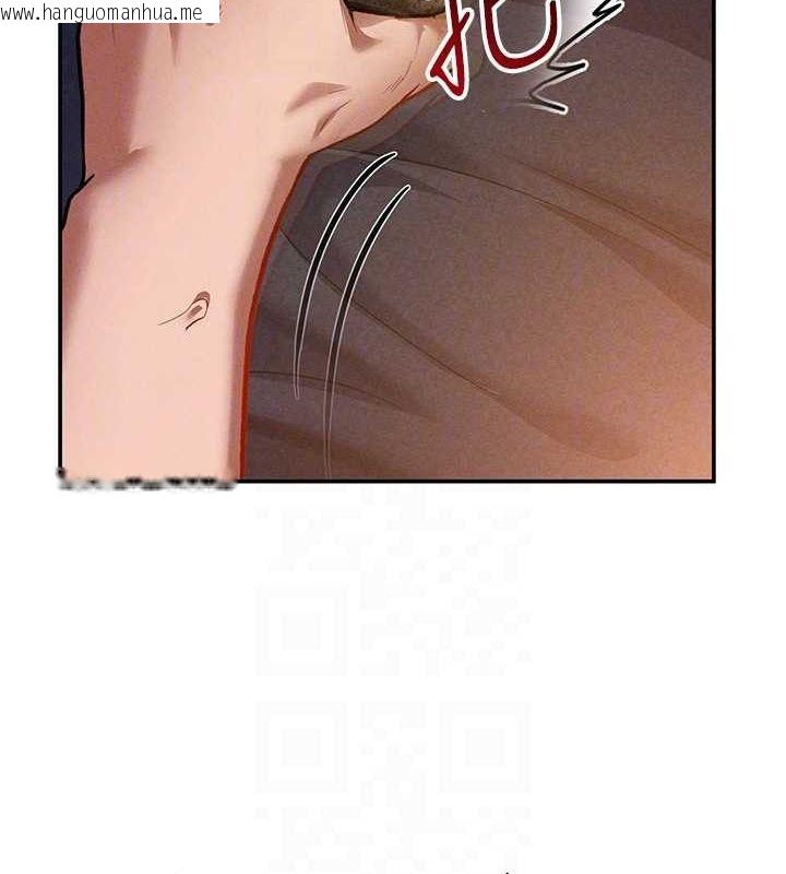 韩国漫画私密视角韩漫_私密视角-第26话-插爆肉便器教授在线免费阅读-韩国漫画-第94张图片