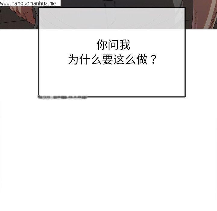 韩国漫画恶女勾勾缠/难缠小恶女韩漫_恶女勾勾缠/难缠小恶女-第248话在线免费阅读-韩国漫画-第149张图片