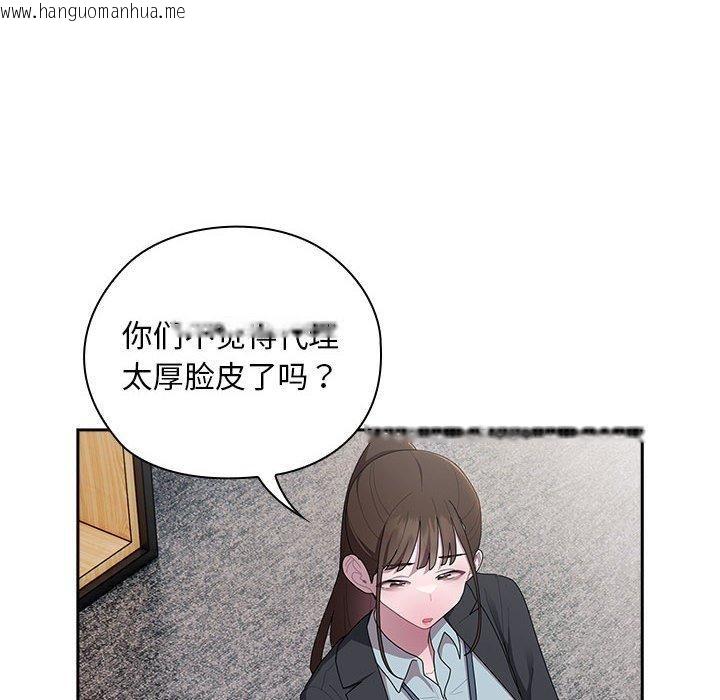 韩国漫画大企业里的小秘密/在大企业当废柴韩漫_大企业里的小秘密/在大企业当废柴-第31话在线免费阅读-韩国漫画-第6张图片