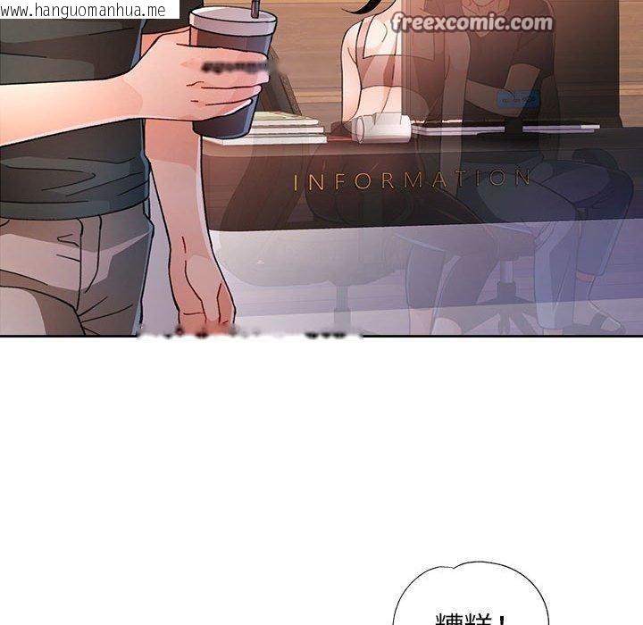 韩国漫画脱轨关系韩漫_脱轨关系-第48话在线免费阅读-韩国漫画-第64张图片