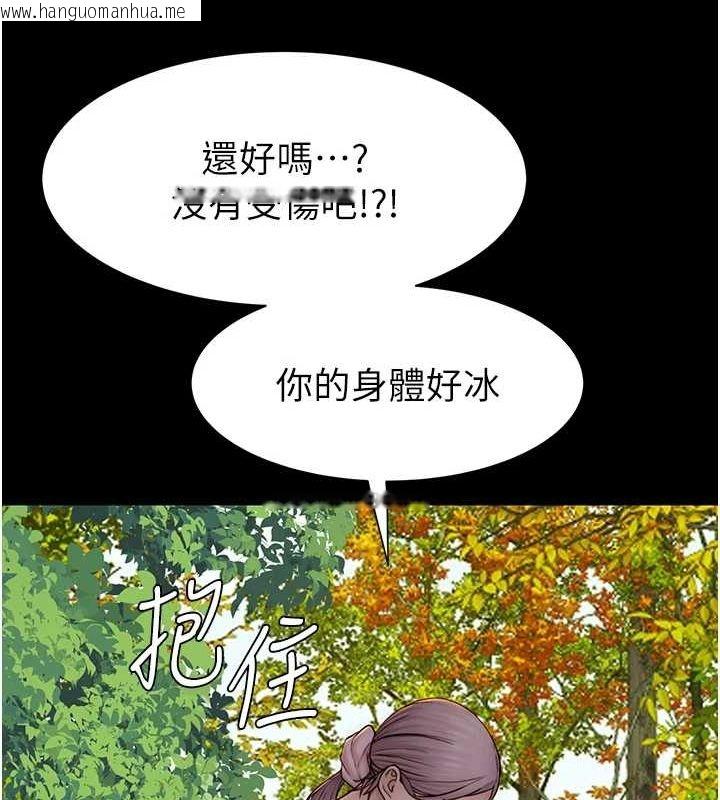 韩国漫画继母的香味韩漫_继母的香味-第93话-确认关系的一炮在线免费阅读-韩国漫画-第153张图片