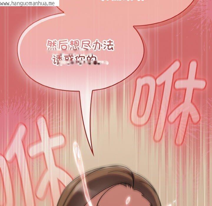 韩国漫画热情拳击馆韩漫_热情拳击馆-第17话在线免费阅读-韩国漫画-第170张图片