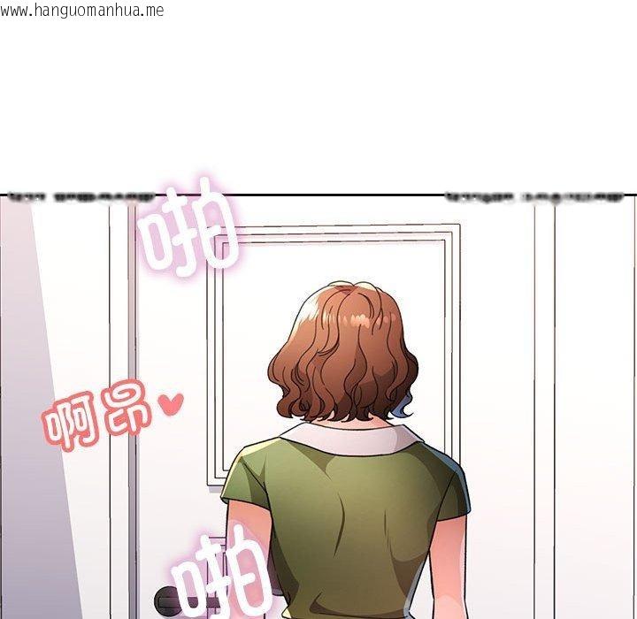 韩国漫画脱轨关系韩漫_脱轨关系-第48话在线免费阅读-韩国漫画-第131张图片