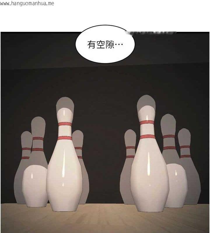 韩国漫画水电工日志韩漫_水电工日志-第86话-你要瞄准洞口喔在线免费阅读-韩国漫画-第81张图片