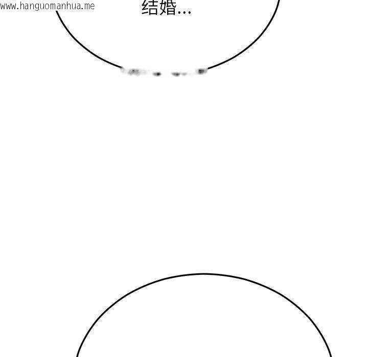 韩国漫画婚姻束缚韩漫_婚姻束缚-第27话在线免费阅读-韩国漫画-第145张图片