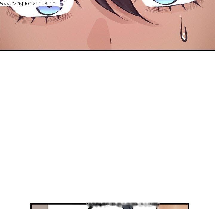 韩国漫画催眠手机韩漫_催眠手机-第14话在线免费阅读-韩国漫画-第32张图片