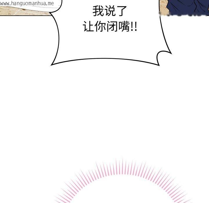 韩国漫画最后的冲刺韩漫_最后的冲刺-第6话在线免费阅读-韩国漫画-第88张图片
