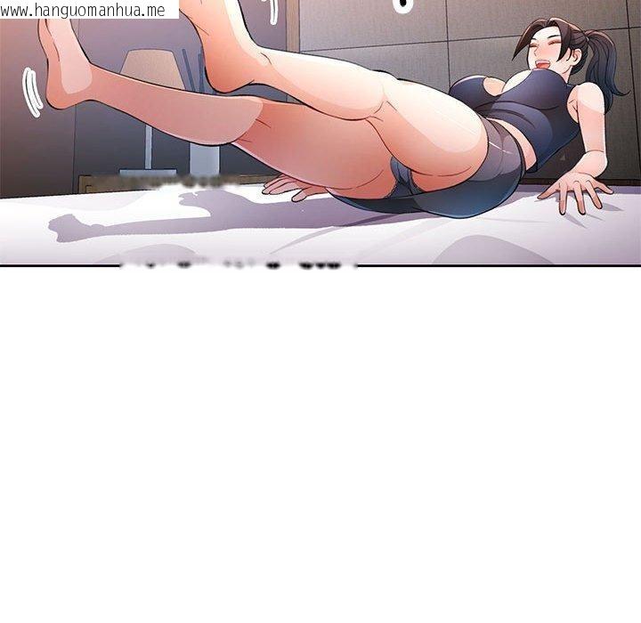 韩国漫画脱轨关系韩漫_脱轨关系-第48话在线免费阅读-韩国漫画-第95张图片