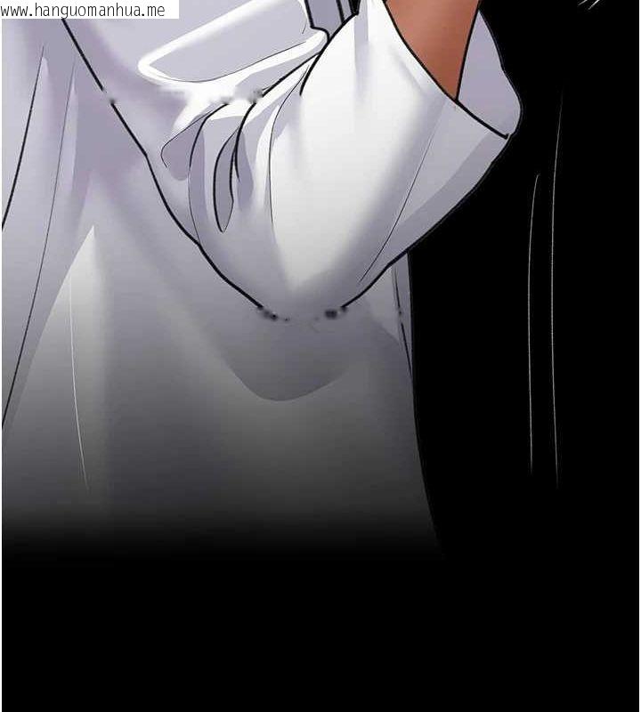 韩国漫画夜间诊疗室韩漫_夜间诊疗室-第100话-肉便器嘿皮在线免费阅读-韩国漫画-第94张图片