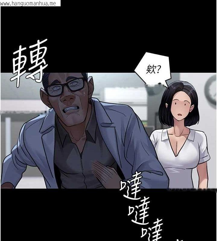 韩国漫画夜间诊疗室韩漫_夜间诊疗室-第100话-肉便器嘿皮在线免费阅读-韩国漫画-第36张图片