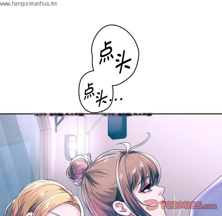 韩国漫画重生之长枪无敌韩漫_重生之长枪无敌-第50话在线免费阅读-韩国漫画-第87张图片