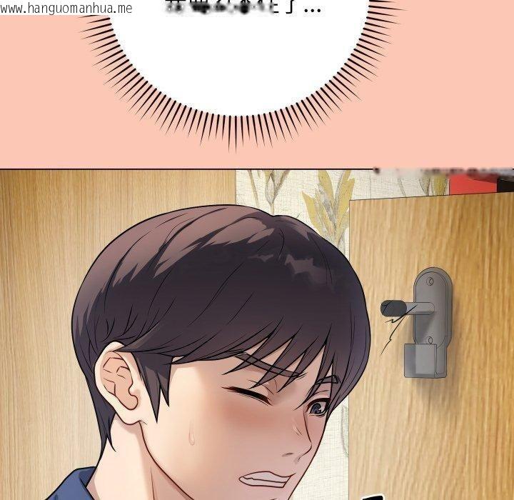 韩国漫画最后的冲刺韩漫_最后的冲刺-第6话在线免费阅读-韩国漫画-第200张图片