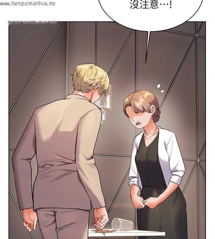 韩国漫画老师的亲密指导韩漫_老师的亲密指导-第43话-滚烫的金色诱惑在线免费阅读-韩国漫画-第54张图片