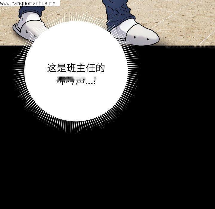 韩国漫画最后的冲刺韩漫_最后的冲刺-第6话在线免费阅读-韩国漫画-第21张图片