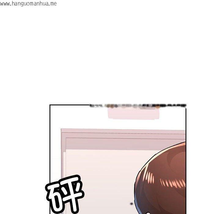 韩国漫画脱轨关系韩漫_脱轨关系-第48话在线免费阅读-韩国漫画-第26张图片