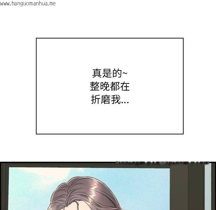 韩国漫画再爱我一次韩漫_再爱我一次-第13话在线免费阅读-韩国漫画-第182张图片