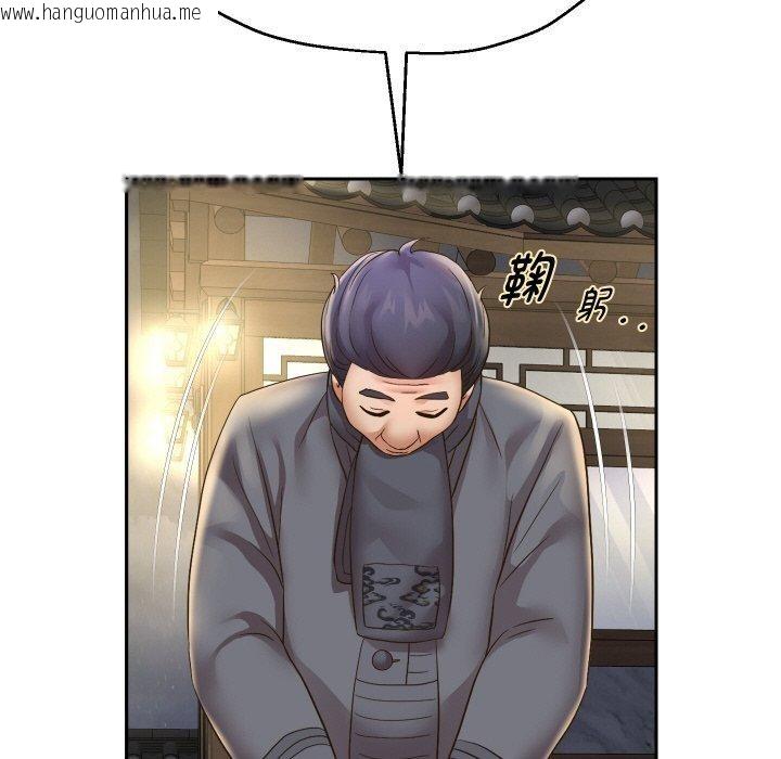 韩国漫画重生之长枪无敌韩漫_重生之长枪无敌-第50话在线免费阅读-韩国漫画-第107张图片