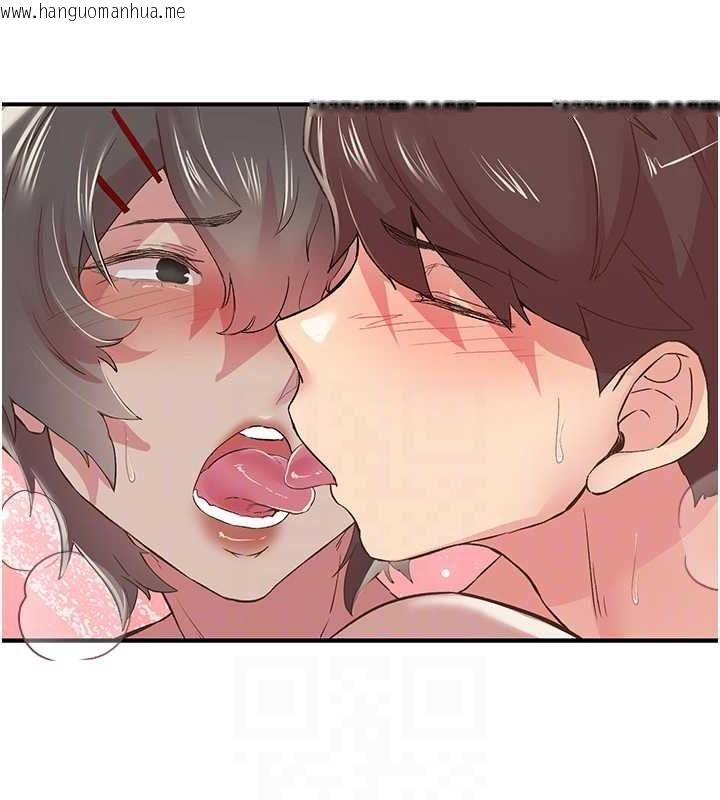 韩国漫画下一颤，性福韩漫_下一颤，性福-第20话-一字马劈腿啪啪在线免费阅读-韩国漫画-第73张图片