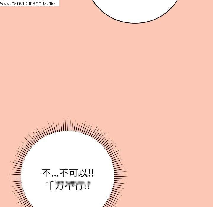 韩国漫画最后的冲刺韩漫_最后的冲刺-第6话在线免费阅读-韩国漫画-第202张图片
