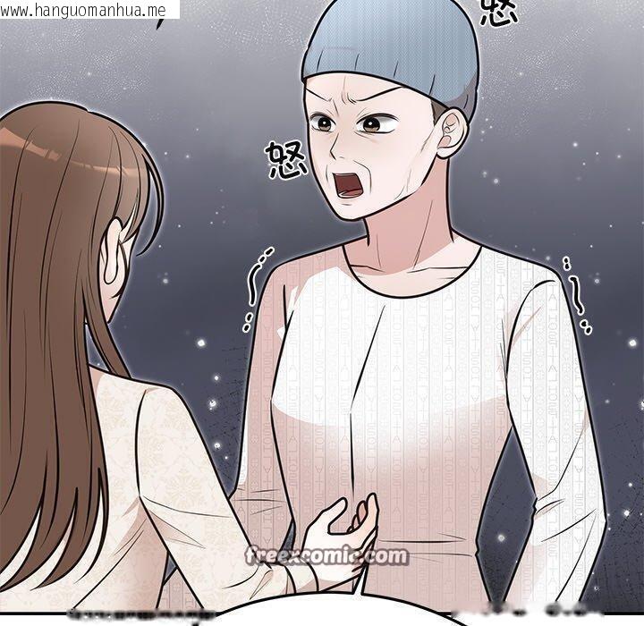 韩国漫画婚姻束缚韩漫_婚姻束缚-第27话在线免费阅读-韩国漫画-第90张图片