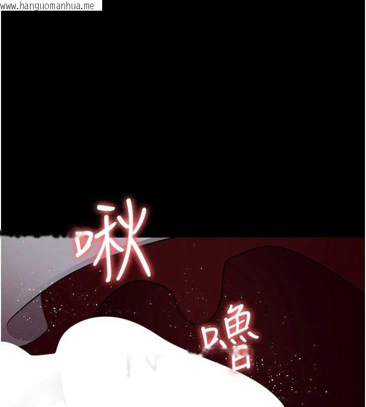 韩国漫画夜间诊疗室韩漫_夜间诊疗室-第100话-肉便器嘿皮在线免费阅读-韩国漫画-第112张图片