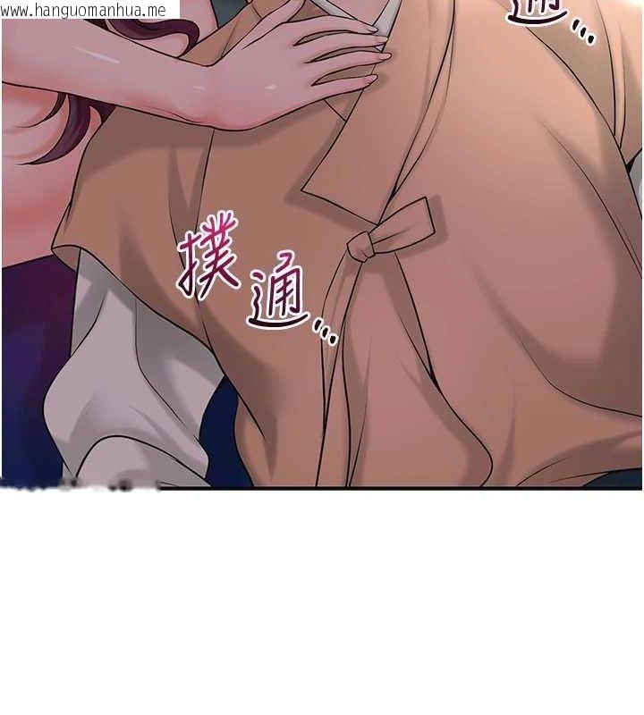 韩国漫画花容湿色:取花点韩漫_花容湿色:取花点-第47话-无法抗拒的提议在线免费阅读-韩国漫画-第42张图片