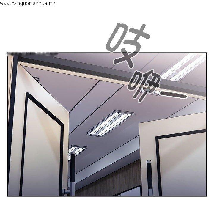 韩国漫画大企业里的小秘密/在大企业当废柴韩漫_大企业里的小秘密/在大企业当废柴-第31话在线免费阅读-韩国漫画-第114张图片