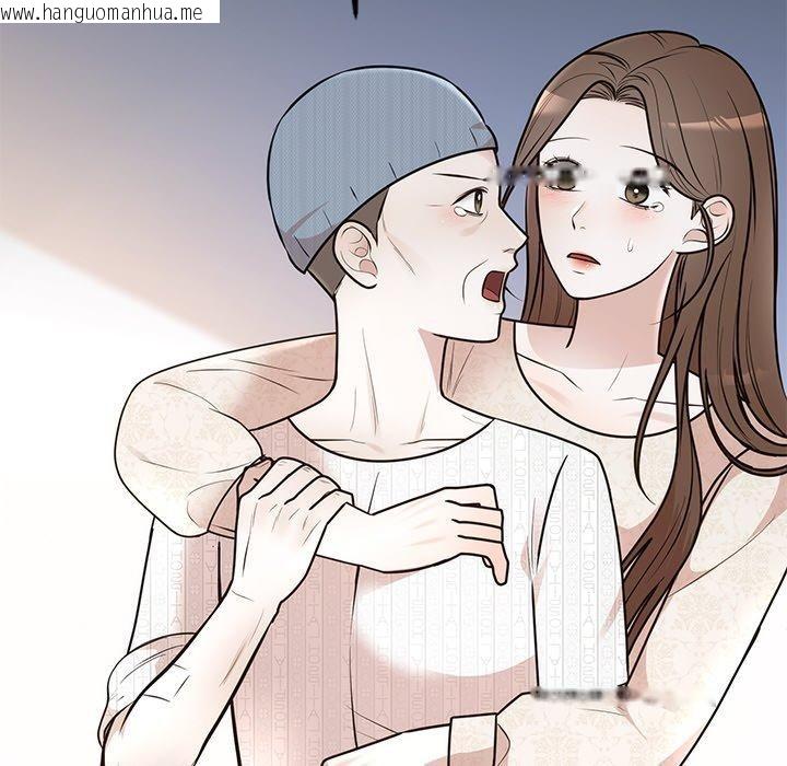 韩国漫画婚姻束缚韩漫_婚姻束缚-第27话在线免费阅读-韩国漫画-第122张图片