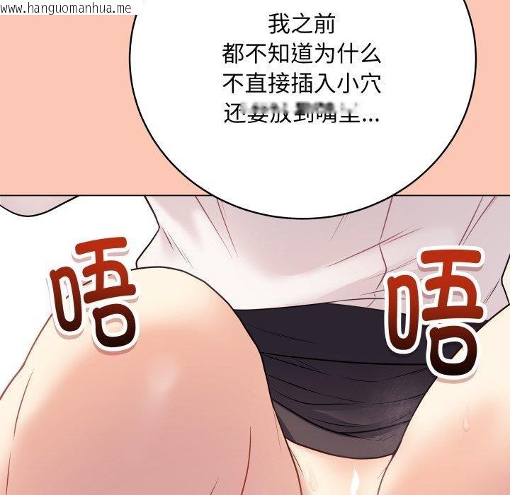 韩国漫画最后的冲刺韩漫_最后的冲刺-第6话在线免费阅读-韩国漫画-第188张图片