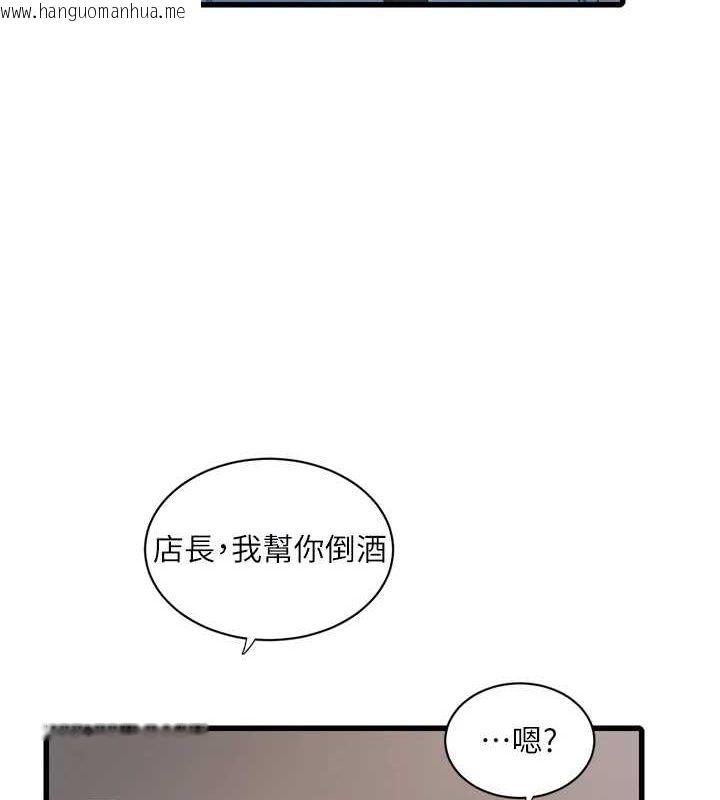 韩国漫画水电工日志韩漫_水电工日志-第86话-你要瞄准洞口喔在线免费阅读-韩国漫画-第35张图片