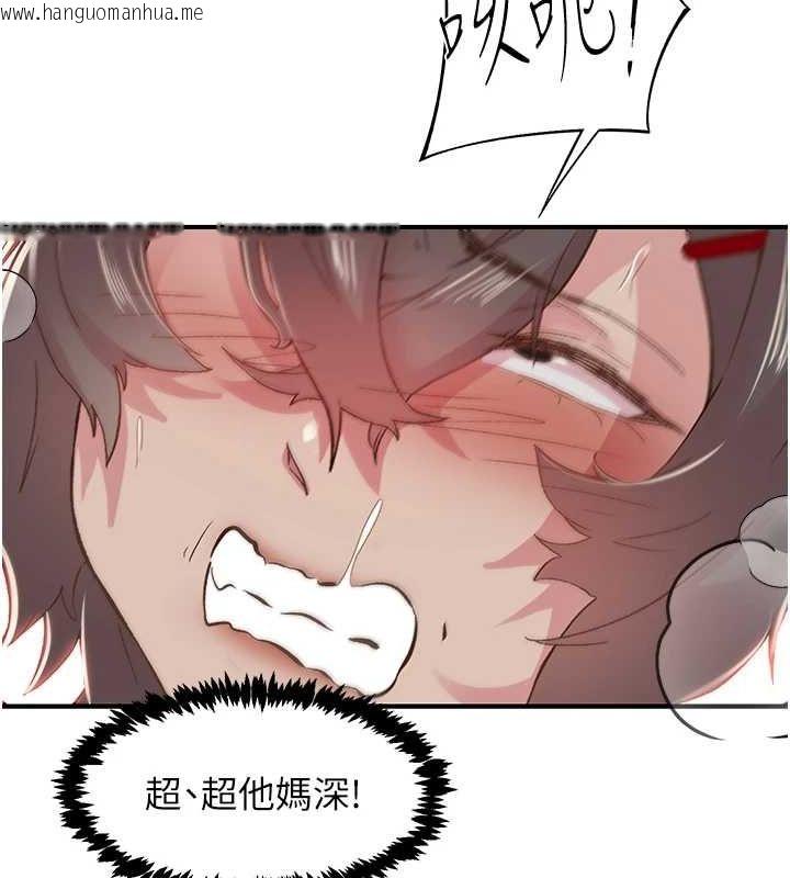 韩国漫画下一颤，性福韩漫_下一颤，性福-第20话-一字马劈腿啪啪在线免费阅读-韩国漫画-第52张图片