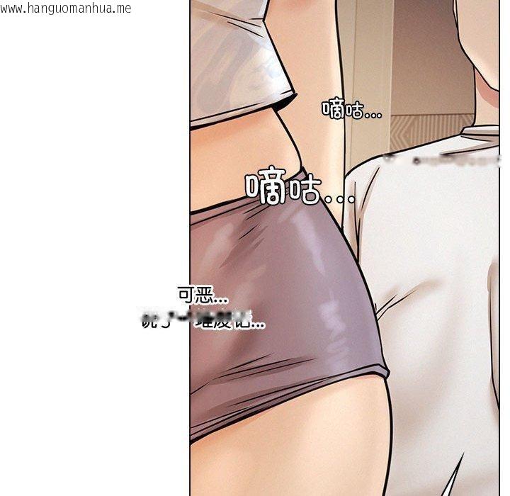 韩国漫画屋檐下的光/当我们住在一起韩漫_屋檐下的光/当我们住在一起-第69话在线免费阅读-韩国漫画-第46张图片