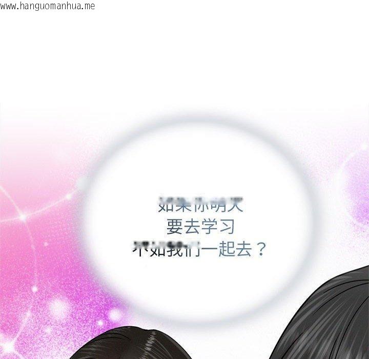 韩国漫画屋檐下的光/当我们住在一起韩漫_屋檐下的光/当我们住在一起-第69话在线免费阅读-韩国漫画-第49张图片