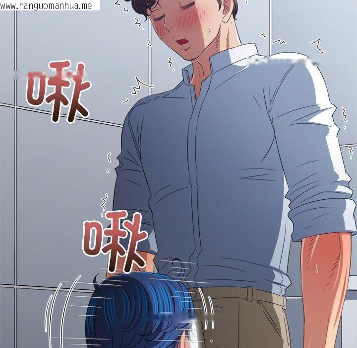 韩国漫画恶女勾勾缠/难缠小恶女韩漫_恶女勾勾缠/难缠小恶女-第248话在线免费阅读-韩国漫画-第114张图片
