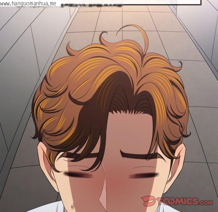 韩国漫画恶女勾勾缠/难缠小恶女韩漫_恶女勾勾缠/难缠小恶女-第248话在线免费阅读-韩国漫画-第147张图片